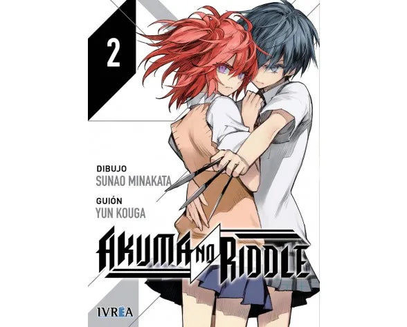 AKUMA NO RIDDLE Nº 2, SUNAO MINAKATA