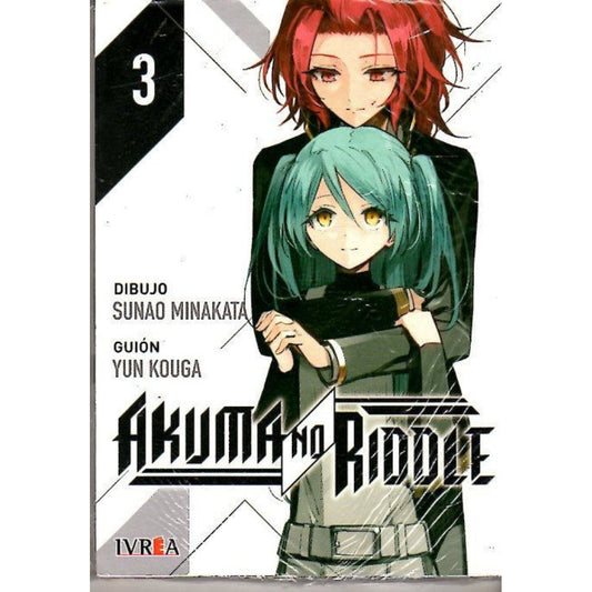AKUMA NO RIDDLE Nº 3, YUN KOUGA