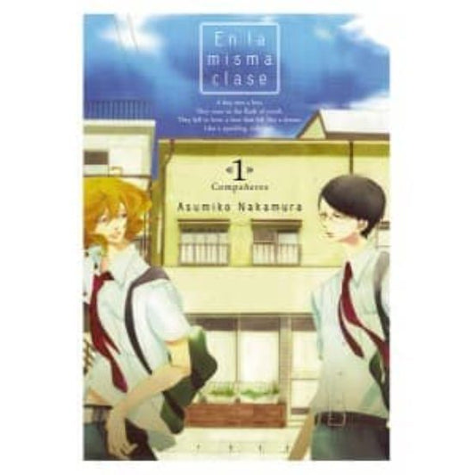 EN LA MISMA CLASE VOL 1, Asumiko Nakamura